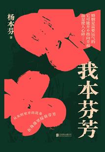 青铜魂