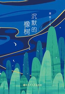 斗罗：开局获得天水学院