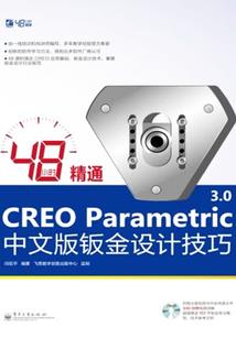 血与泪传奇