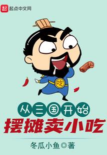 别Q你颖姐
