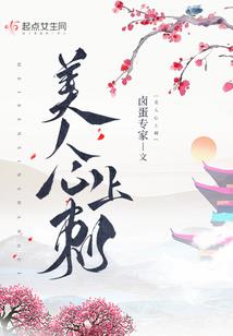 权臣大人掌中来