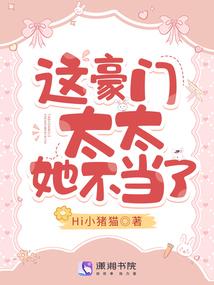 重生之恋你成恨