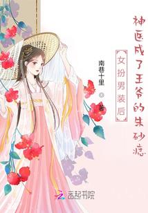 悍女种田：农家汉的宠妻无度
