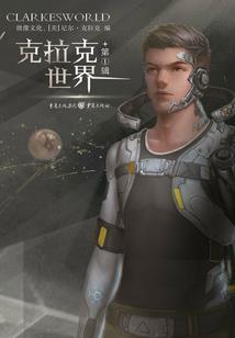 楚仙记