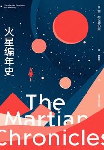 醉梦修仙传