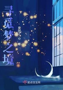 致命密码