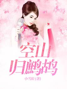 前进，英雄之路