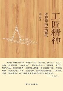重结空间我为主宰