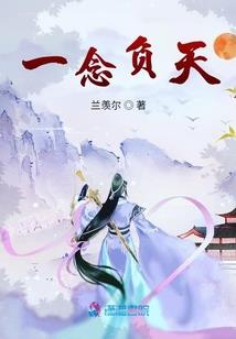缘起13——我们未成年