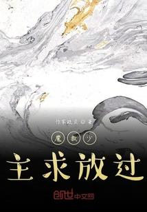 原神：开局收刻晴为女仆