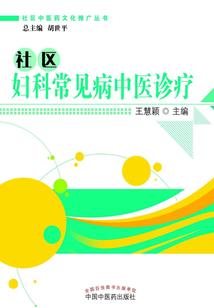 我怎么成了贾元春