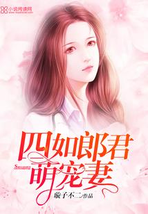 美男师叔易推倒