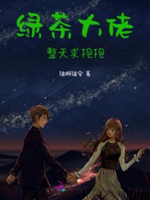 若似梦幻