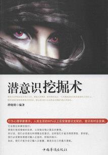 我圆过你的南柯旧梦