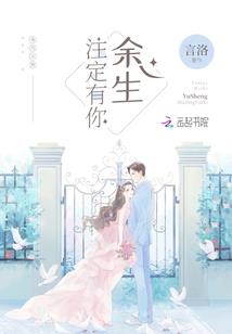 我在修仙界万古长青