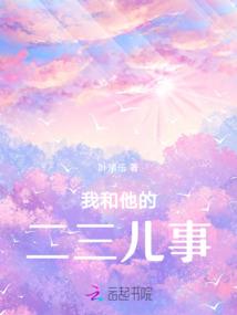 诡之迷踪