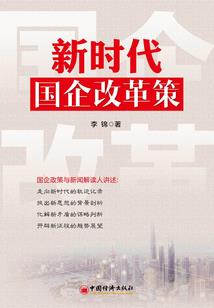 五月的考研日记