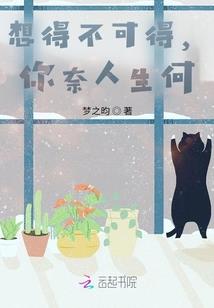 幻世界少女战记