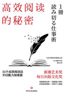 红颜惑天下