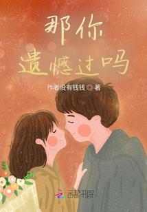 月老恋爱日记