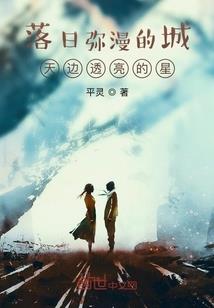 西游之改天换命