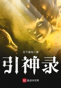 倾尘绝宠