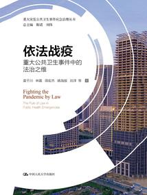 窗之惑