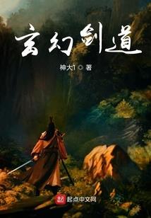 玄灵登仙