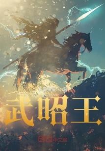 恨不负卿