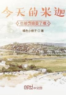 黄梁笔录