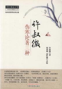修仁传
