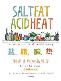你是十月暖阳