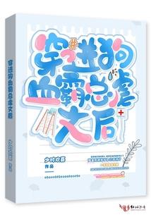 北荒神主