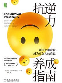 御道九幽