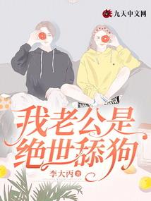 二师兄的登天大路