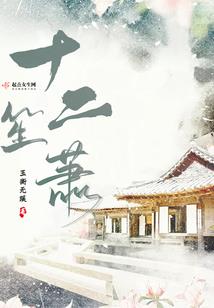 篮球梦之队