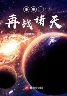 惊魂血蔷薇