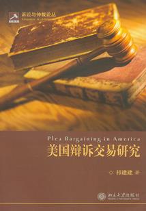 舍弃防守