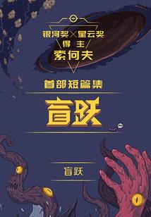 暮色里的多梦人