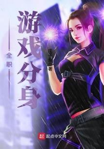 高武：我全靠自己
