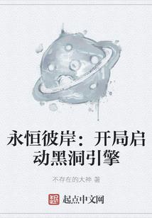 妾给殿下带了一顶白帽子