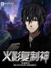 无尽帝