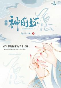 开局成为比比东的死使