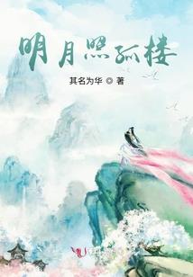 穿越之废物驸马爷