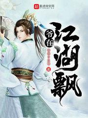 重生后，我培养学渣爸爸考清华