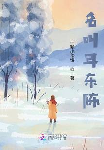 异界之机动领主