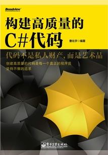 华夏紫禁