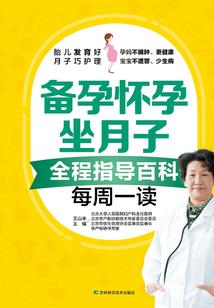 穿越之坑蒙拐骗