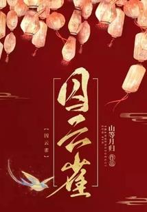 平凡重生一九九七