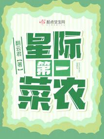 我的私密小空间